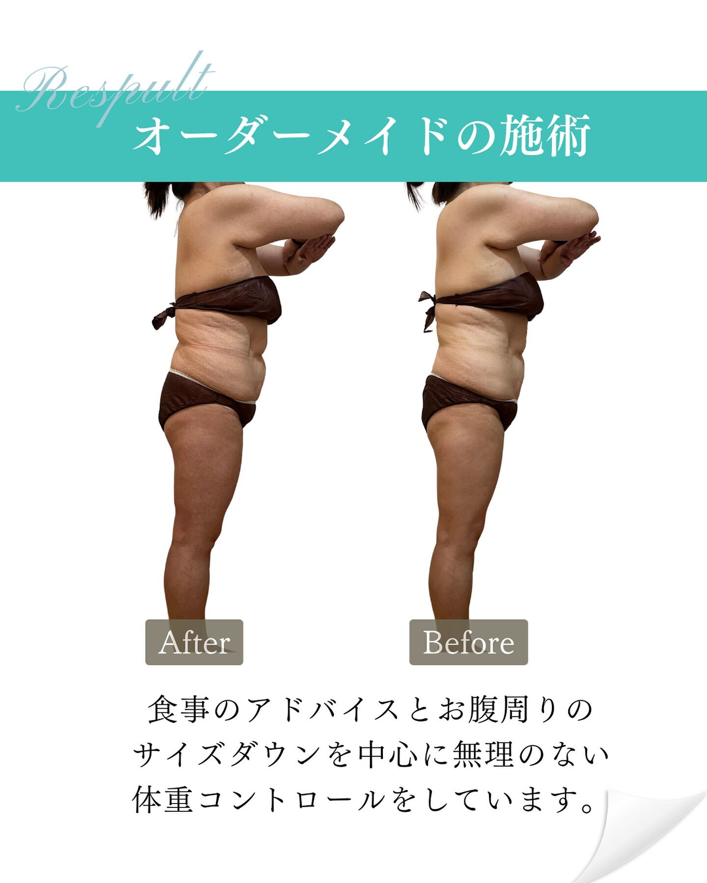 2か月短期集中コースで