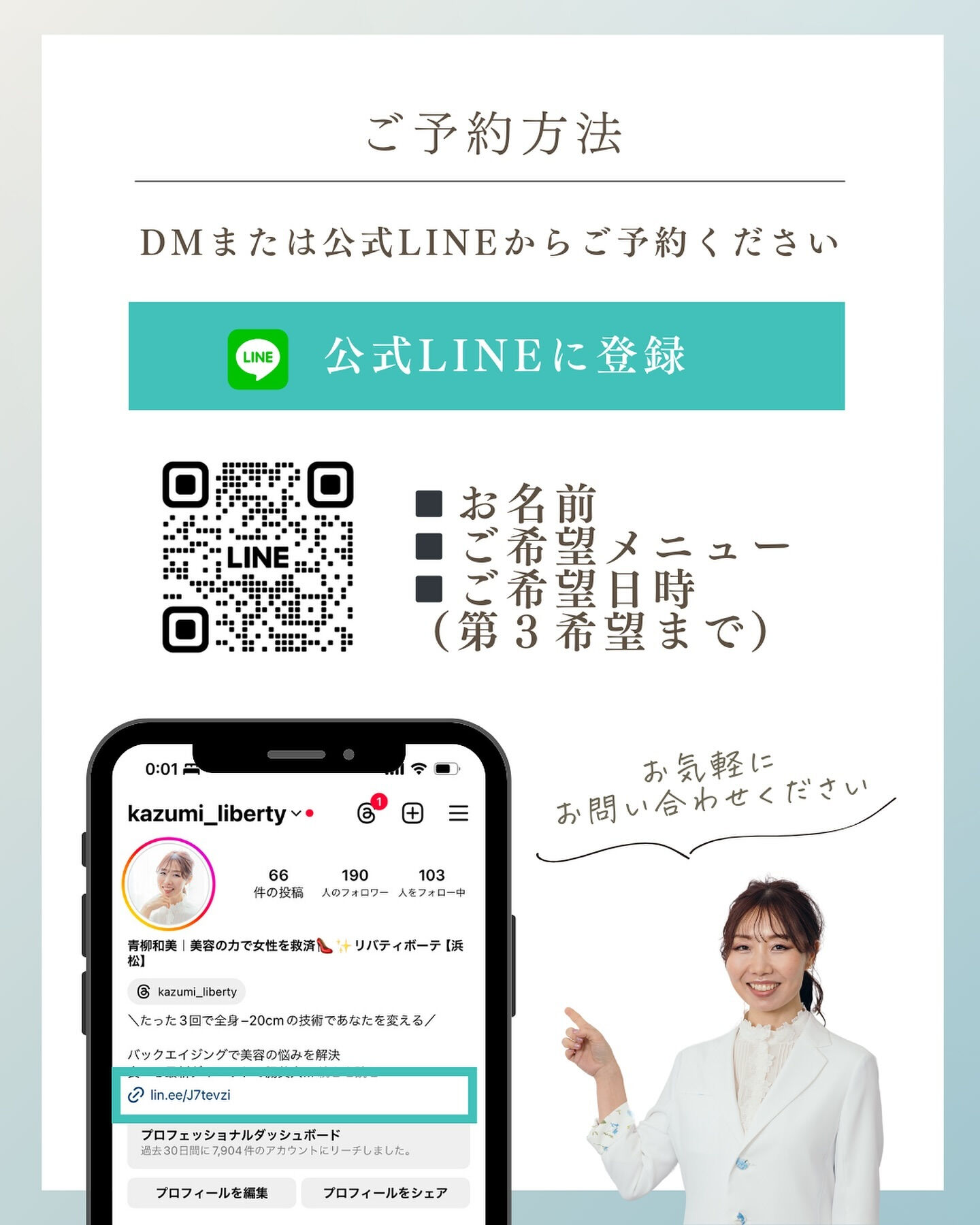 2か月短期集中コースで