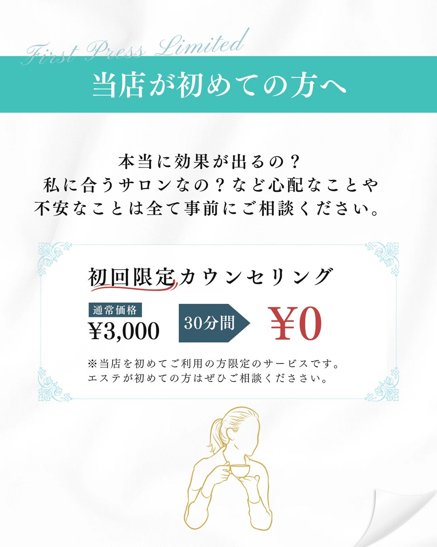 「おでこザラザラ→ツルツル✨」