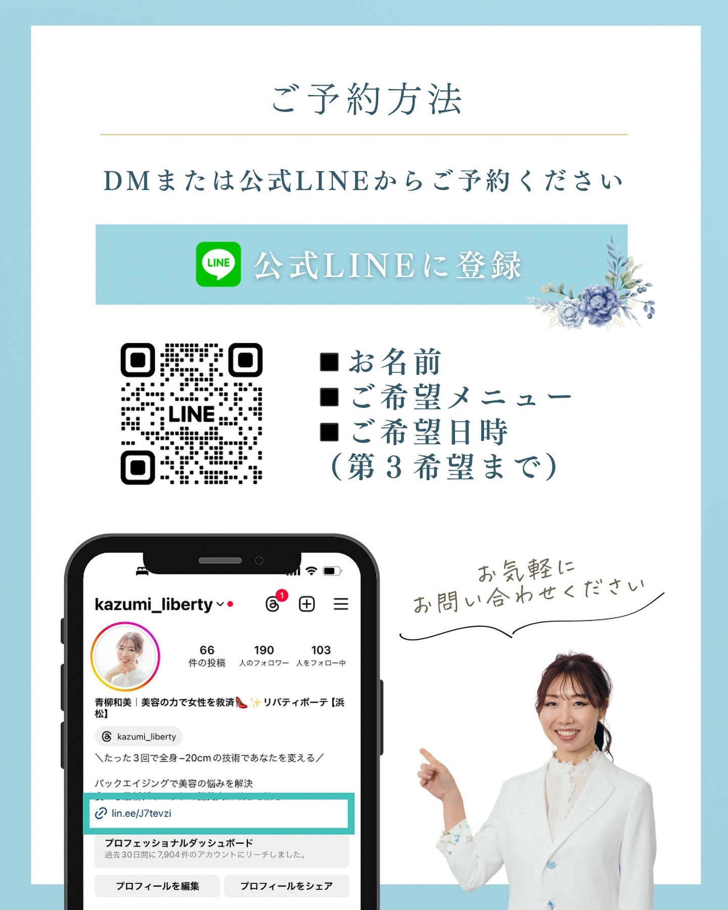 「おでこザラザラ→ツルツル✨」