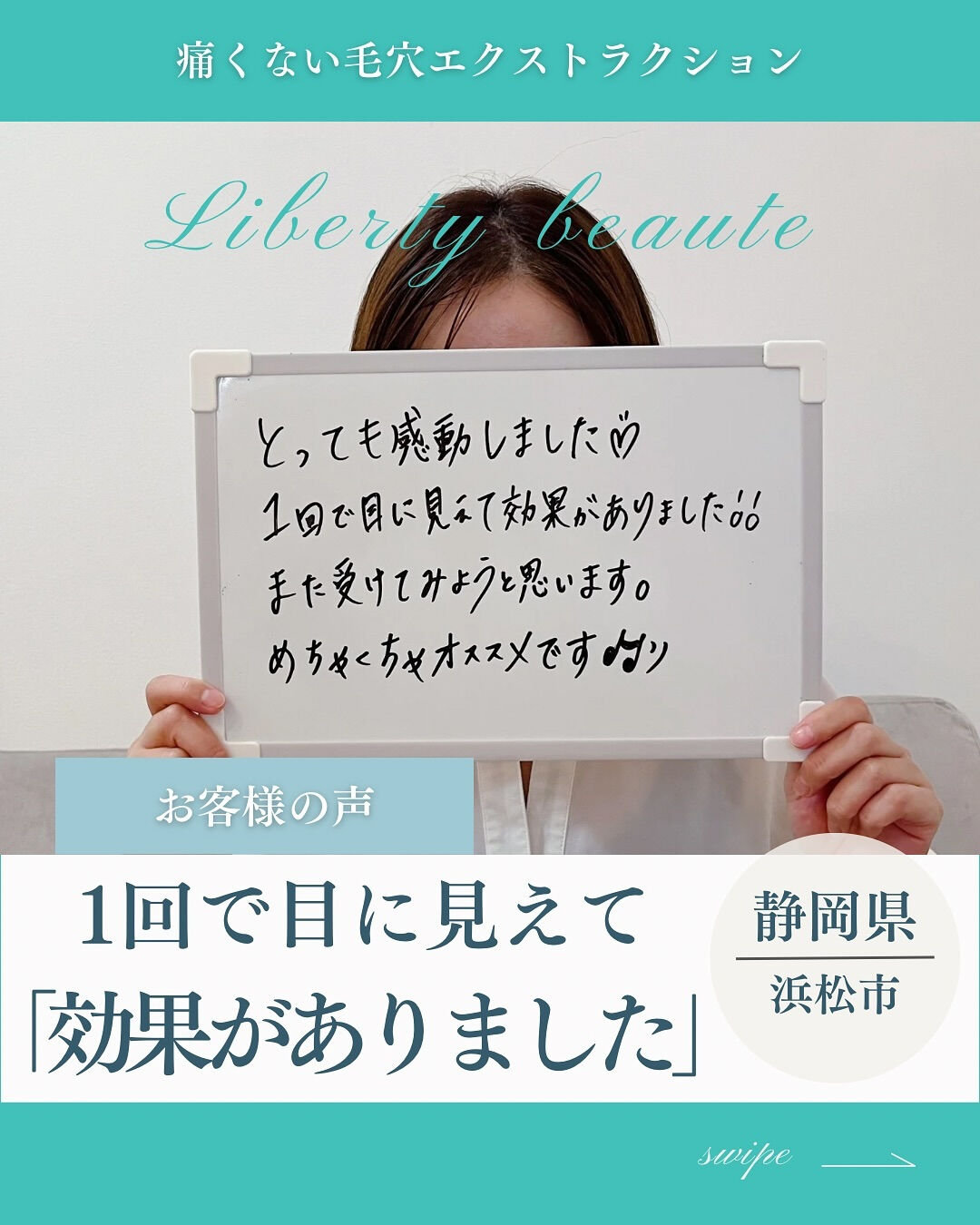 「とっても感動しました✨」