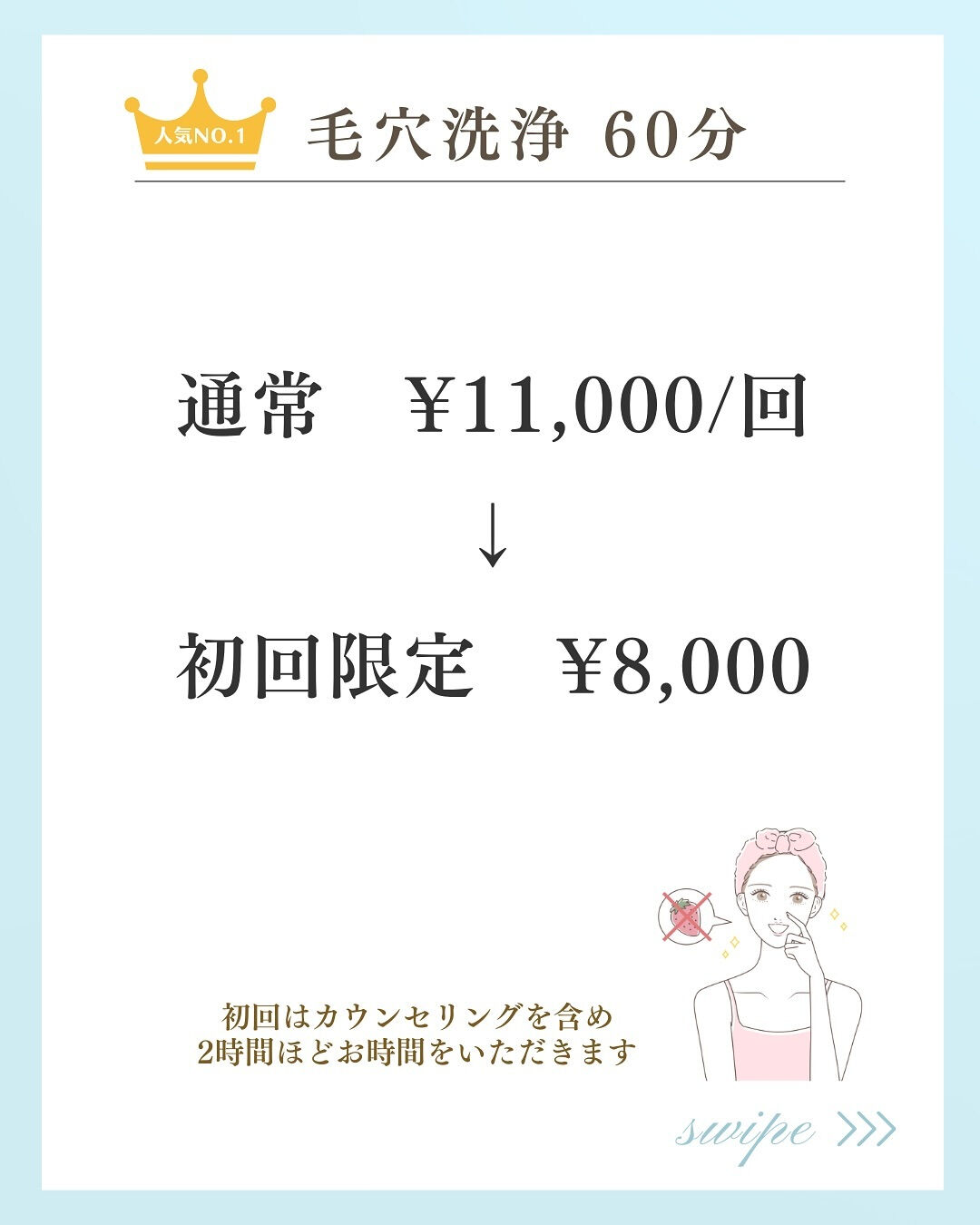 「とっても感動しました✨」
