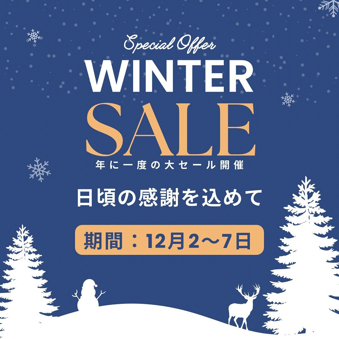 年に一度のBIG SALE開催✨
