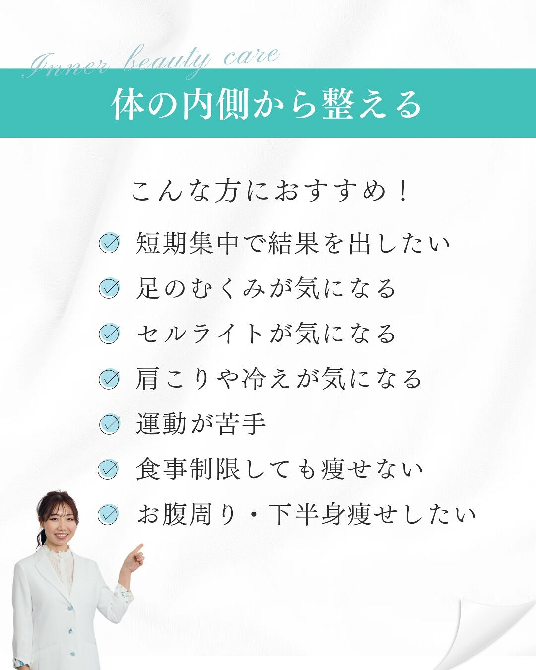 「後ろが見えるようになりビックリです」