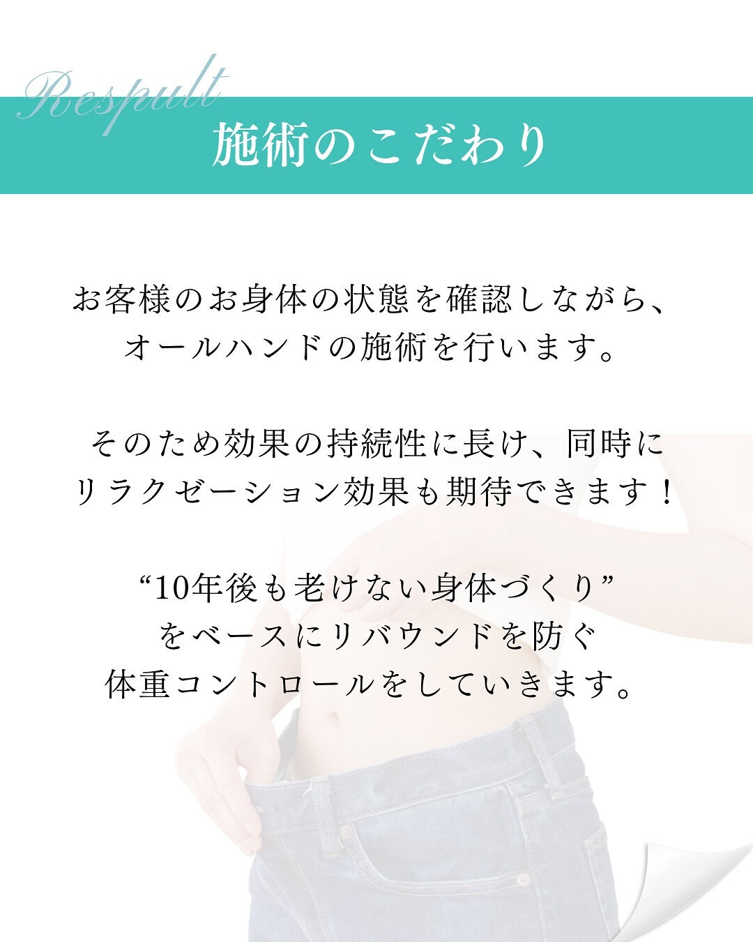 何となくカラダが痛い😣